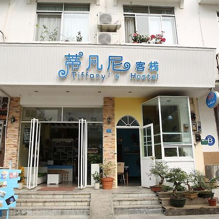 Tiffany Hostel Yangshuo Exterior foto