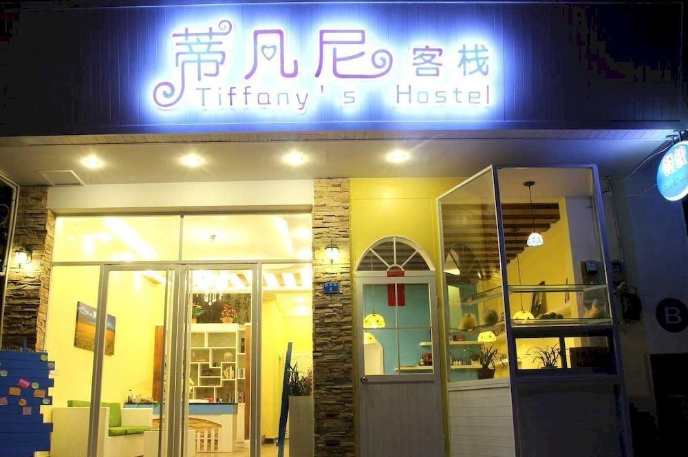 Tiffany Hostel Yangshuo Exterior foto